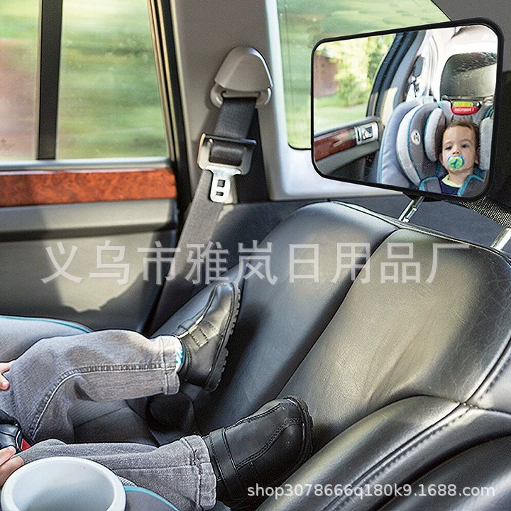 Разбитое сиденье безопасности зеркало наблюдения автомобиля ребенок ребенок обратный трансграничные прямые продажи