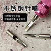不锈钢纹身针嘴套装非一次性纹身机专用刺艺刺青器材辅助用品