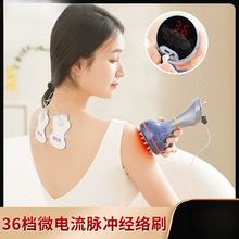 電動經絡刷全身通用加熱揉腹儀微電流疏通經絡刮痧按摩儀器