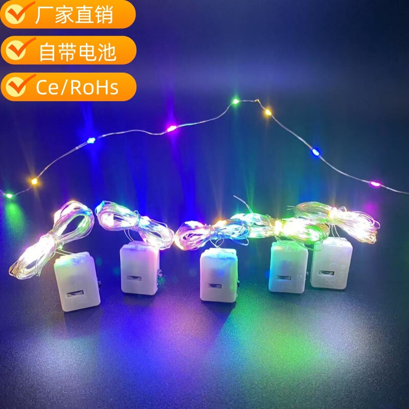 Led Colorful String Lights Led String Lights Gift Box Mini Copper Wire Small String Lights Bouquet Decoration Birthday Atmosphere Light Strip
