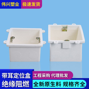 PVC������λ����86���b�׺��A��̶������XĤ��λ��ˮ�����_�P��