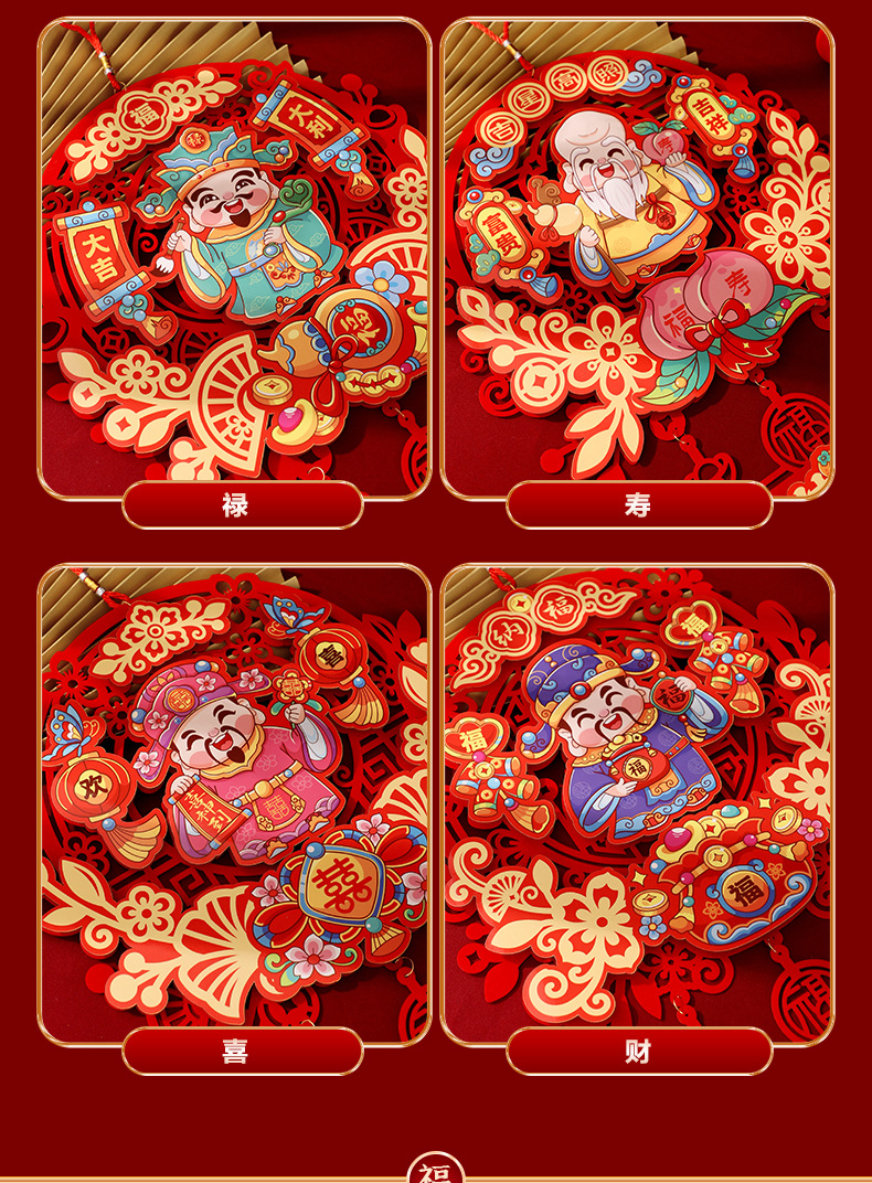 New Year's Fu Character Pendant Ornament Supplies Living Room