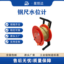 ���¾���Һλ������䓳�ˮλӋ����ˮ��ˮλ�y���x�̶ȳߜy����|