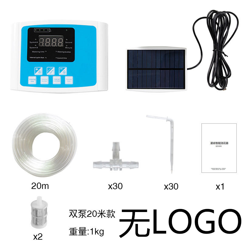 더블 펌프 블루 20 m 수도관 세트