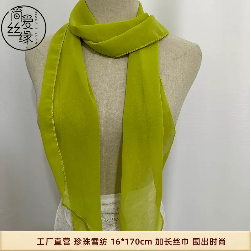 韩系爆款黄色系加长雪纺丝巾网红舞蹈凹造型优美围巾领巾手腕花带