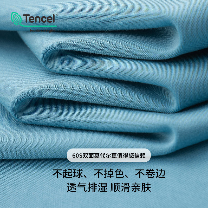 Traje de pijama de hombre modal de doble cara austriaco nuevo transfronterizo, pantalones de manga larga de color sólido, servicio a domicilio