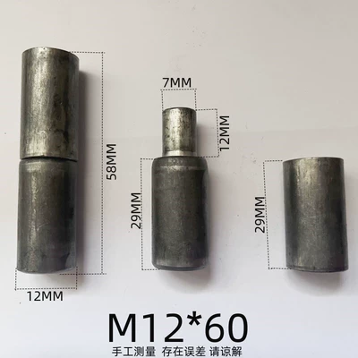 solid pivot, Power take-off - 12606-pieces