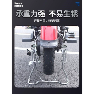 Motorcycle pedals – Stand Dual Kickstand