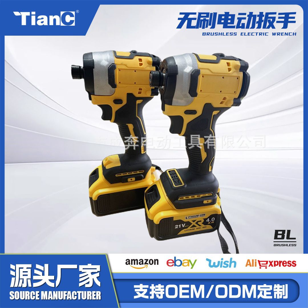 外贸 锂电无刷扳手电动充电大扭力扳手螺丝批冲击起子机工具批发