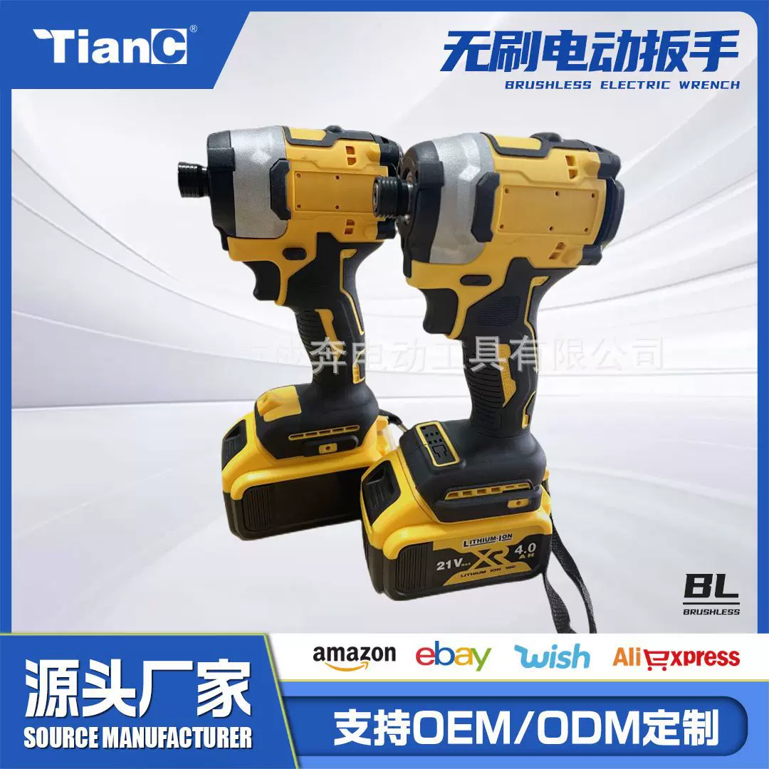 外贸 锂电无刷扳手电动充电大扭力扳手螺丝批冲击起子机工具批发