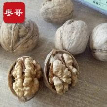 185核桃现货供应新货新疆185纸皮核桃原味核头手捏即开坚果炒
