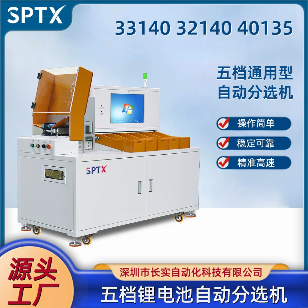 Литиевая батарея сепаратор автоматический литий фосфат железа большой мономерный силовой элемент 33140 32138 сборочное оборудование