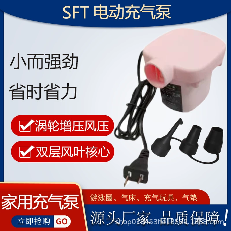 Электрический надувной насос бытовой электрический насос наружный автомобиль спот производитель откачки электрический насос оптом надувной 110 ~ 240V