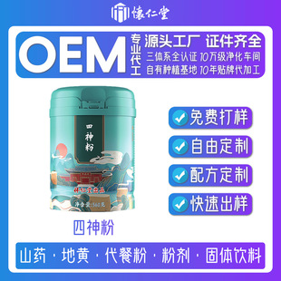 ����ۑ�����OEM�N�ƶ��ƴ��ӹ�Դ�^���S�������͛_�{�Ʒ֧�ֶ�