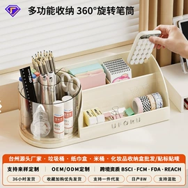 垃圾桶;收纳盒;纸巾盒