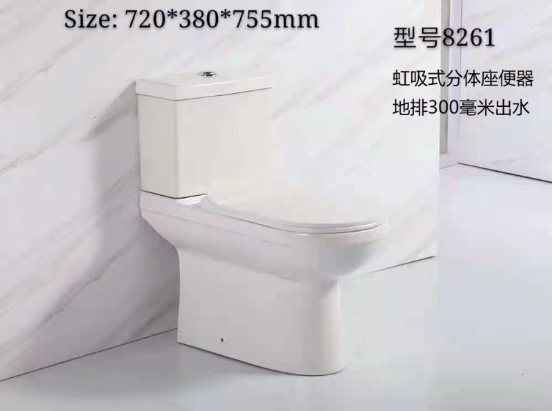 Manufacturer wholesale siphonic split toilet, ceramic seat toilet, simple flush toilet, household flush toilet undefined