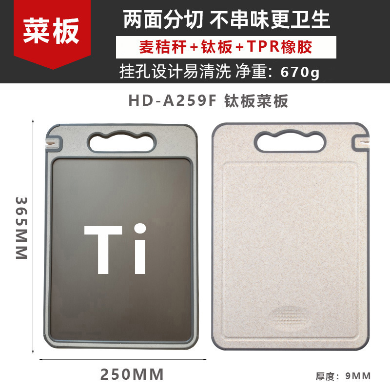 HD-A259F 무지 박스 포장 밀짚 + TPR + 티타늄 플레이트 365*250*9MM 670G