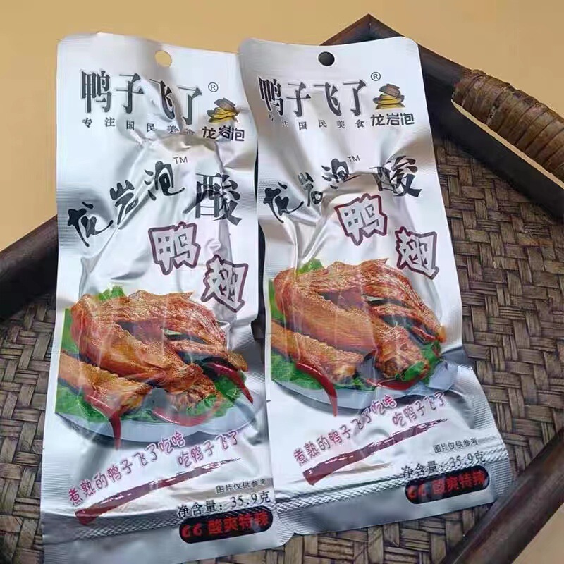 鸭子飞了龙岩鸭爪鸭脚龙岩鸭翅泡鸭鸭翅膀卤鸭肉香辣零食小吃|undefined