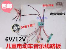 ��ͯ늄�܇6V12V����оƬ��·�� ͯ܇늄�Ħ���I܇���������