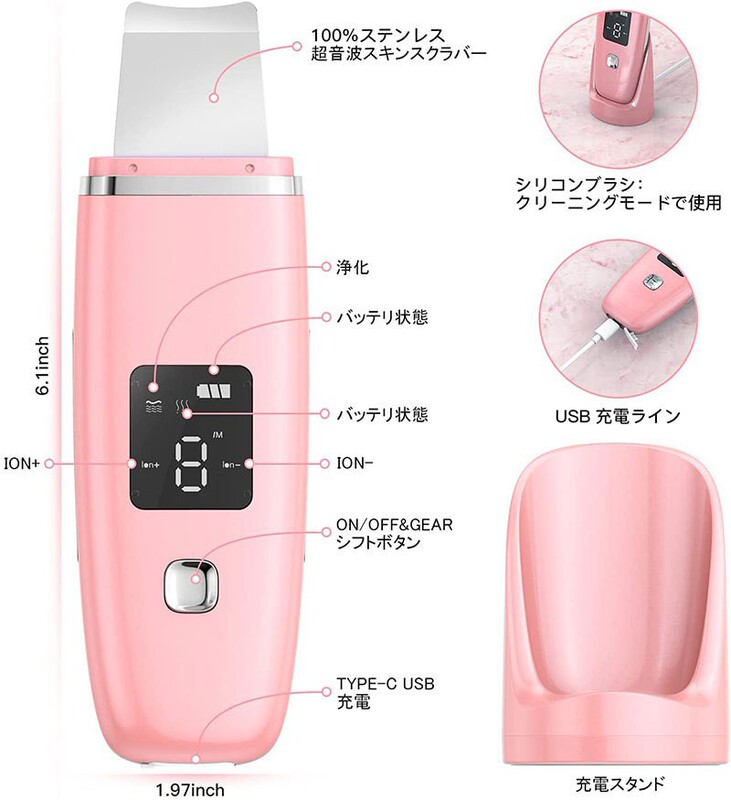 クロスボーダー超音波シャベル機家庭用黒頭シャベル刀顔毛穴洗浄イオン導入器美容器|undefined