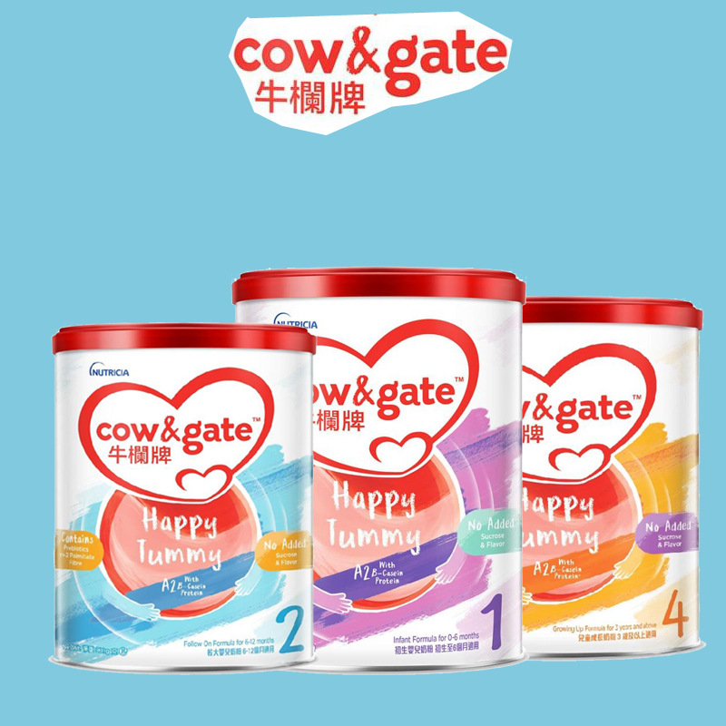 Bonded Warehouse Hong Kong Version of Niu Lan Brand Hong Kong Version of Niu Lan Milk Powder Stage 1 Stage 2 Stage 3 Infant Milk Powder 900g