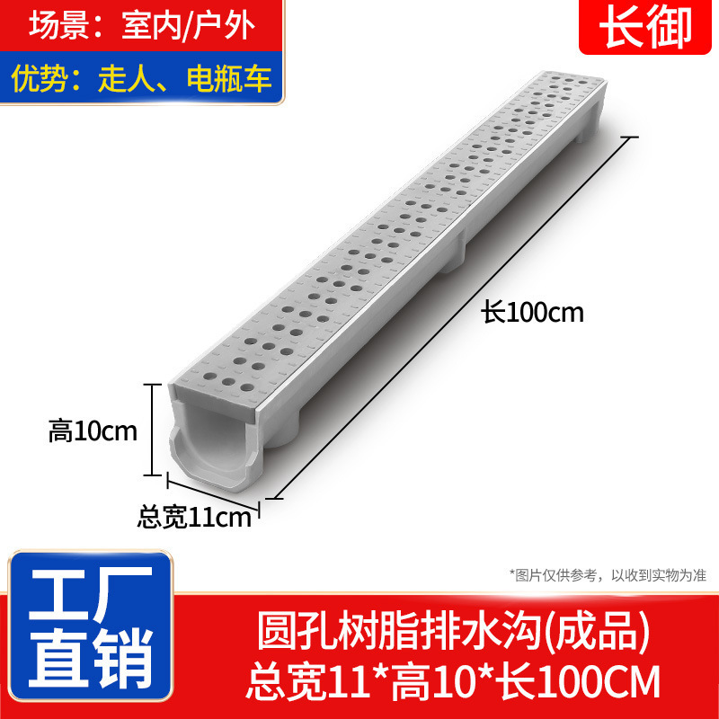폭 11*높이 10*길이 100CM 홈통 + 수지 커버