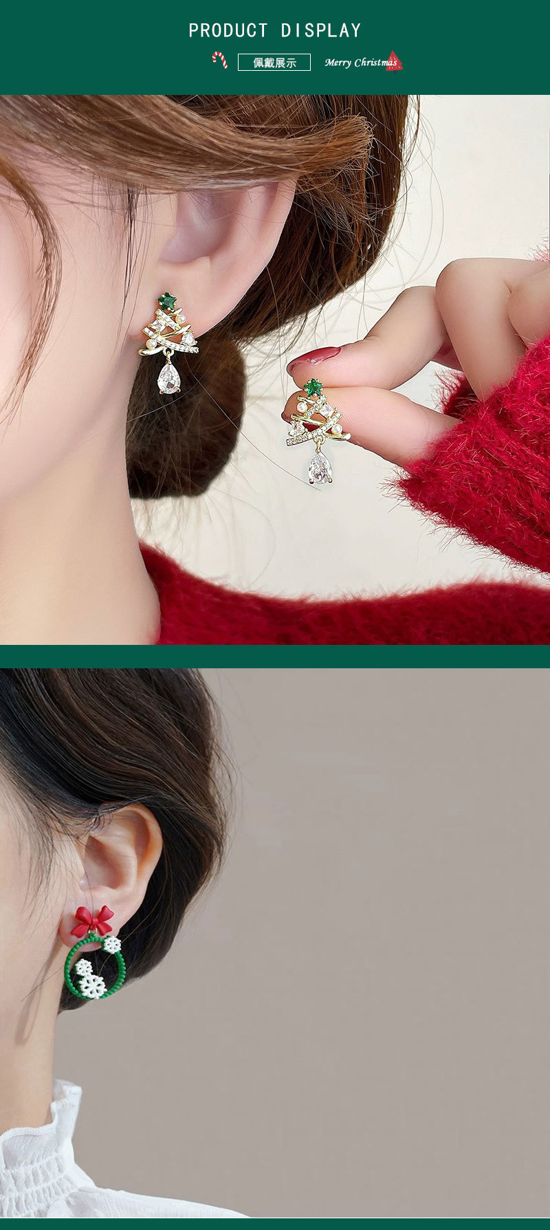 圣诞耳钉系列_06.jpg