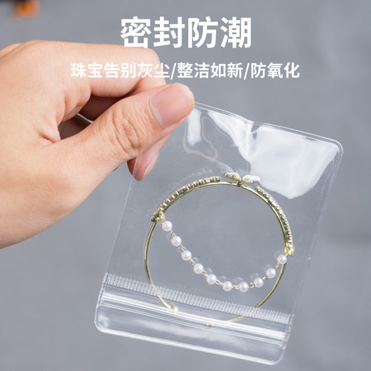 Earring Storage Bag Display Anti-oxidation Household Storage Necklace Earrings Earrings Portable Transparent PVC Jewelry Bag