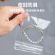 Earring Storage Bag Display Anti-oxidation Household Storage Necklace Earrings Earrings Portable Transparent PVC Jewelry Bag