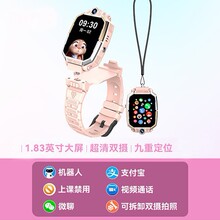 �ٷ���Ʒ5G���܃�ͯ�忨�Ԓ�ֱ����D�p�z�ɲ�ж֧��wifi�W����Ů