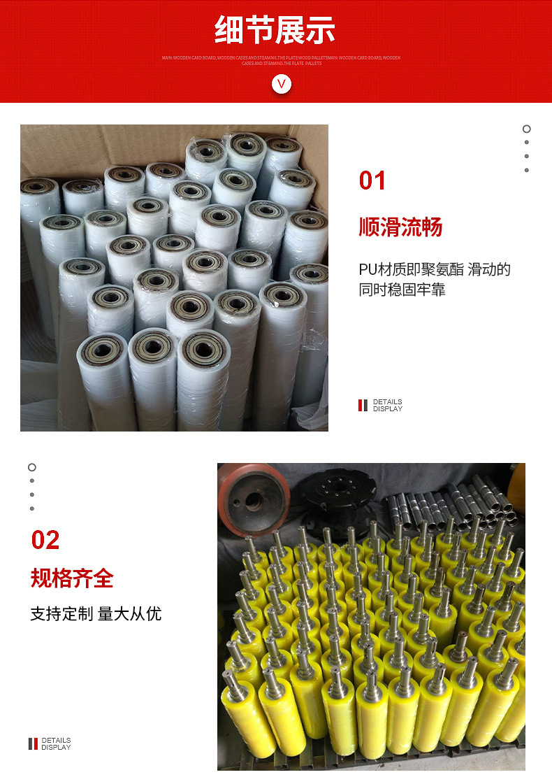 防静电自动化聚氨酯胶辊耐磨胶辊胶轮耐高温耐酸碱流水线传动胶棍-阿里巴巴