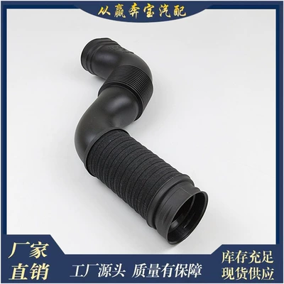 Hava qəbuledici borular Suitable for Mercedes-Benz W251