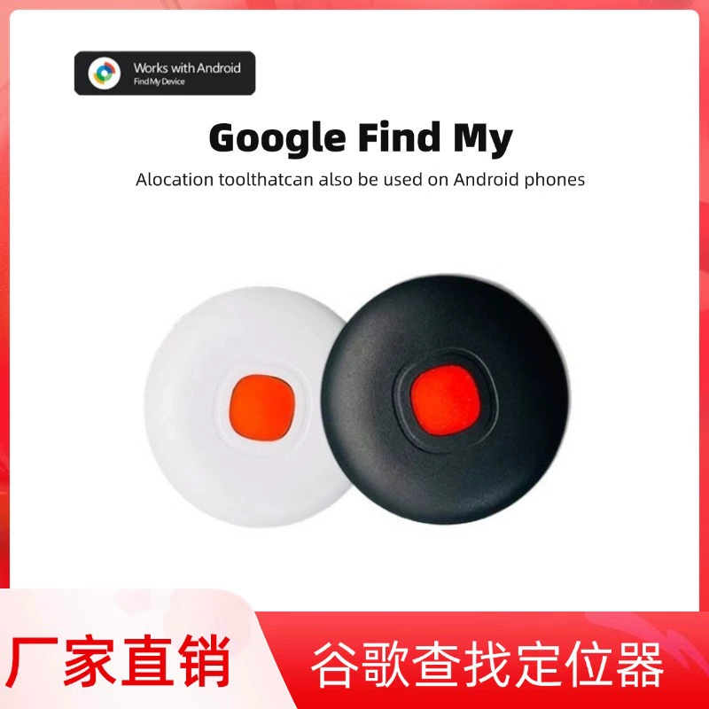 Googletag Global Tracker Автомобильный ключ локатор кошелек Pet искатель для Android