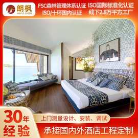 连锁酒店家具精选星级酒店床样板间家具公寓宾馆标间全套家具定制