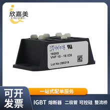 VHF15-16IO5 VHF28-12IO5 VHF28-14IO5OģK