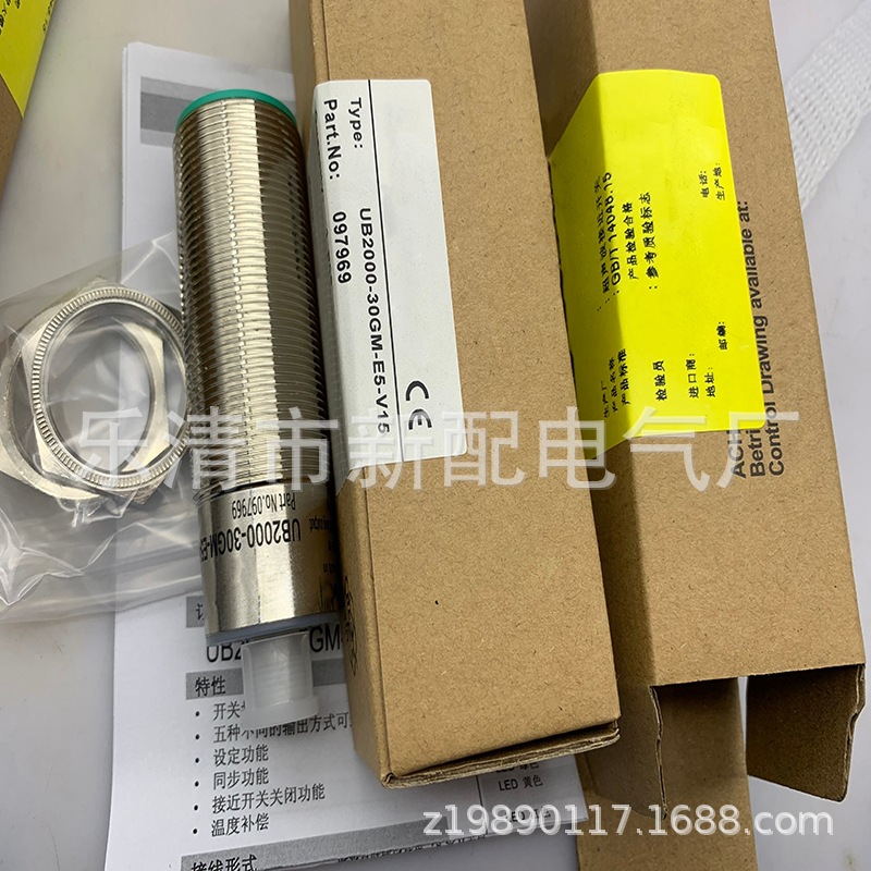 现货全新感应开关UB200-12GM-E5-V1质保一年