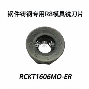 䓼��T䓌���R8ģ��㊵�ƬRCKT1606MO-ER �ڻ�ɫ�T����ĥ