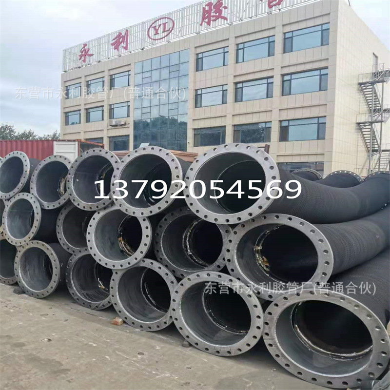 12寸14寸16寸法兰式输水胶管吸沙胶管大口径橡胶钢丝吸排泥胶管