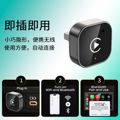 Android Dual-Mode Automatic Connection, Simsiz CarPlay və Android Auto