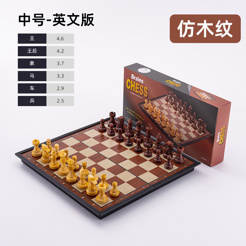 国境を越えたバケツにチェスを入れて外国貿易金を携帯して西洋将棋の環境保護輸出標準屋外盤を持ち歩く|undefined