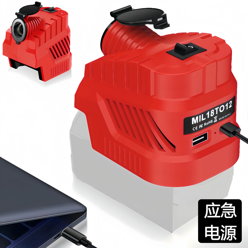 Monthly Sales of 5000 Lithium Battery Power Converter Output Car Cigarette Lighter Hole 12/20A/Usb/Type/27Wpd