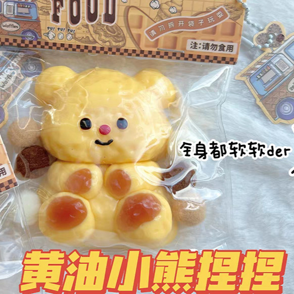 小胖蕉捏捏乐慢回弹创意小玩具搞怪食玩香蕉捏捏解压玩具减压神器|undefined