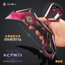 ���_�m����߅��̖ VCT2025צ�� �Ͻ��ֵ�ҹ����ߟoη���s22cm