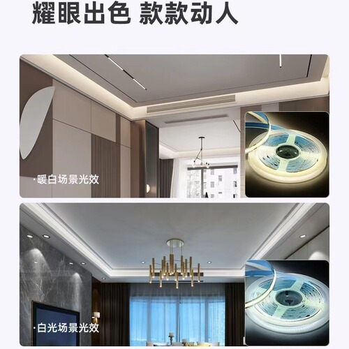 COB LED Self-adhesive Strips 12V/24V Low Voltage Flexible Soft Light Strips for Home and Commercial Use High Brightness High Color Rendering Soft Light Strips