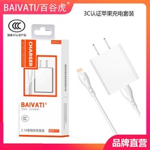 �ٹȻ�B100 3C�J�C2.1A���ٳ���^���bͨ��USB���type-c�O�����b