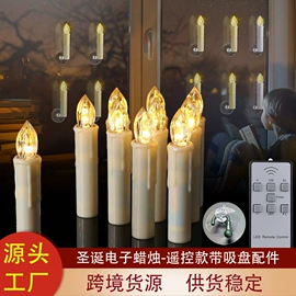 LED蜡烛灯;加湿器;蜡烛