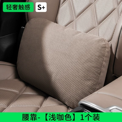 Cross-Border Amazon Popular Car Headrest - lumbar-support-light-brown-dupont-bio-velvet