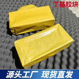 汽车吸音棉;隔音材料;车用密封条