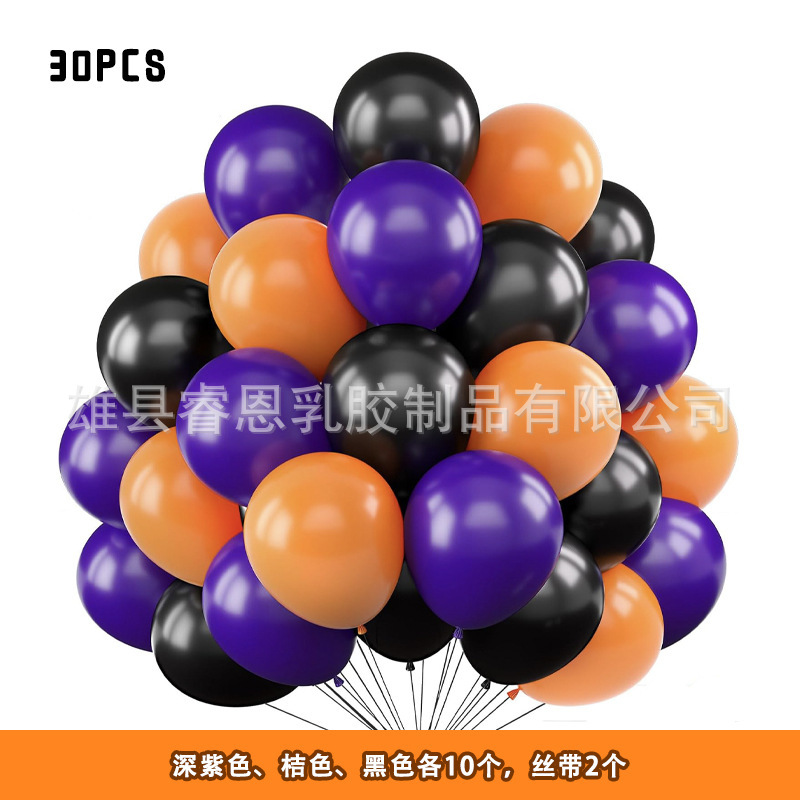 万圣节装饰气球跨境30pcs亮片金属万圣夜鬼节亚马逊套装真空气球|undefined