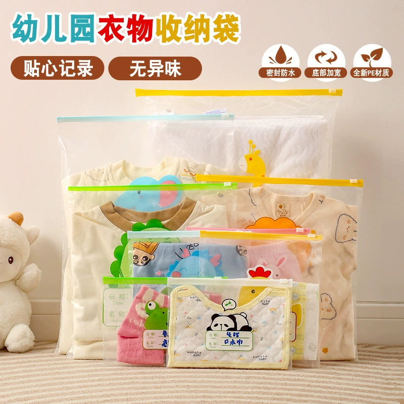 Сумка для хранения детской одежды для детского сада, водонепроницаемая пылезащитная сумка для одежды для беременных и детей, герметичная портативная дорожная упаковочная сумка